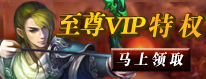 漣VIPȨ