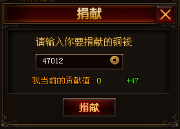 奇迹归来军团